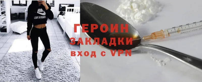 даркнет сайт  Байкальск  ГЕРОИН Heroin 