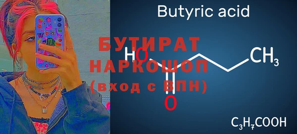 прущий лед Бородино