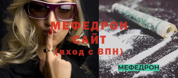 MDMA Волоколамск