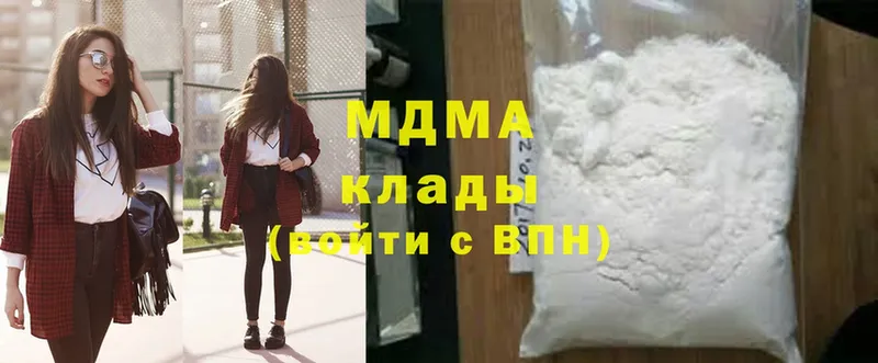 MDMA кристаллы Байкальск